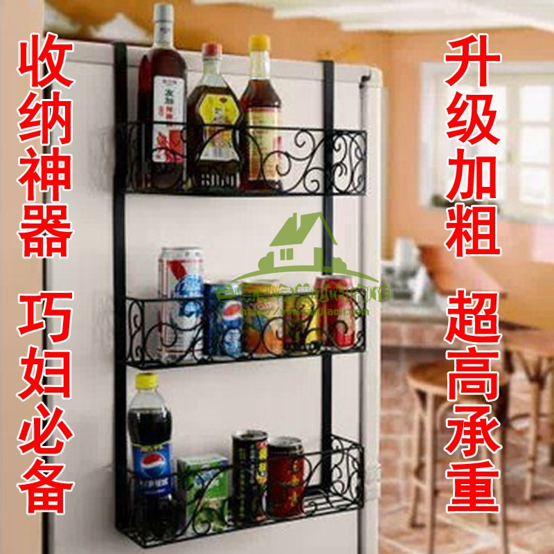 新款冰箱挂架侧壁挂架厨房整理收纳架铁艺多层置物架味架 架冰箱挂收纳箱收纳柜收纳盒储物箱