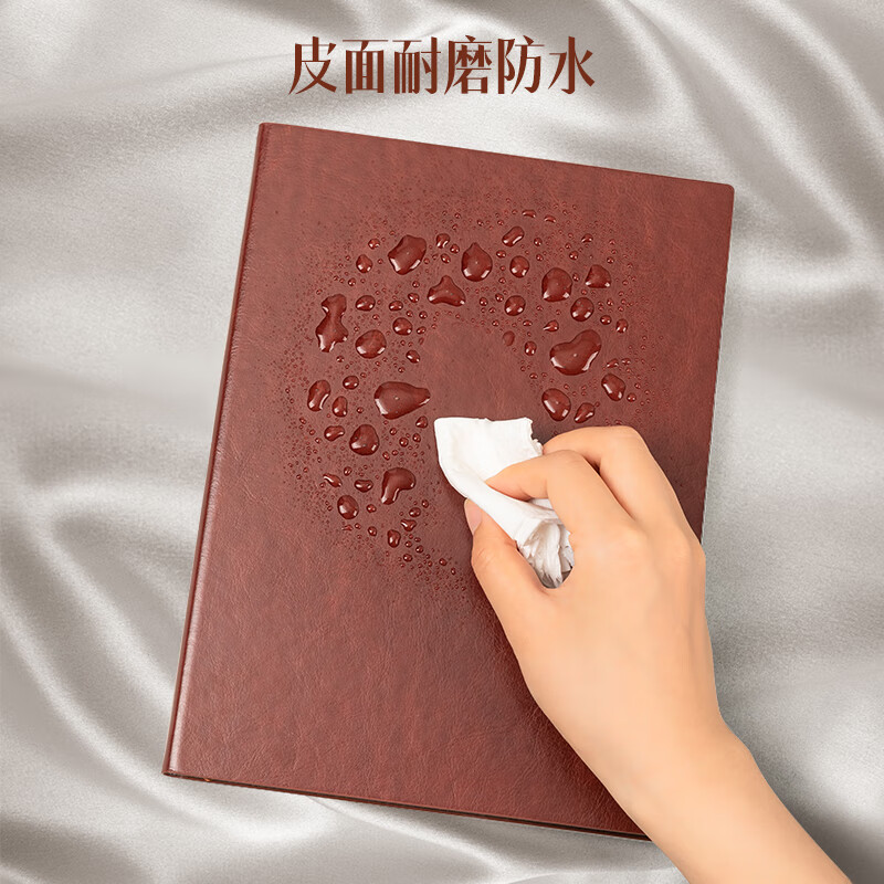 得力(deli)可定制皮面本16K160张笔记本加厚商务办公用品会议记事本日记本子 棕色3185高清大图