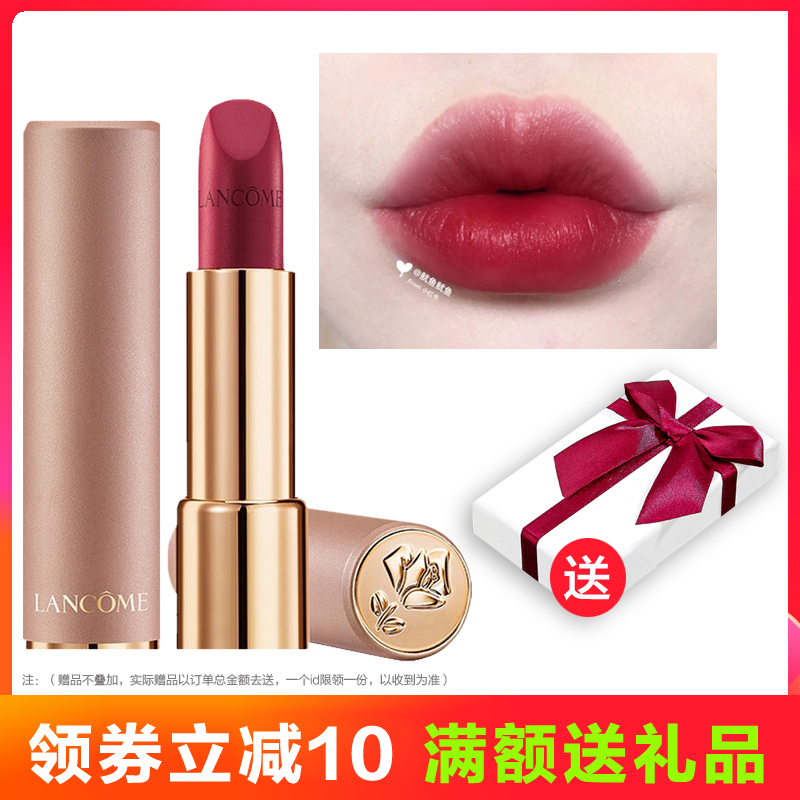 [送礼盒]兰蔻(LANCOME)全新菁纯柔雾哑光唇膏口红 粉金管888#小野莓