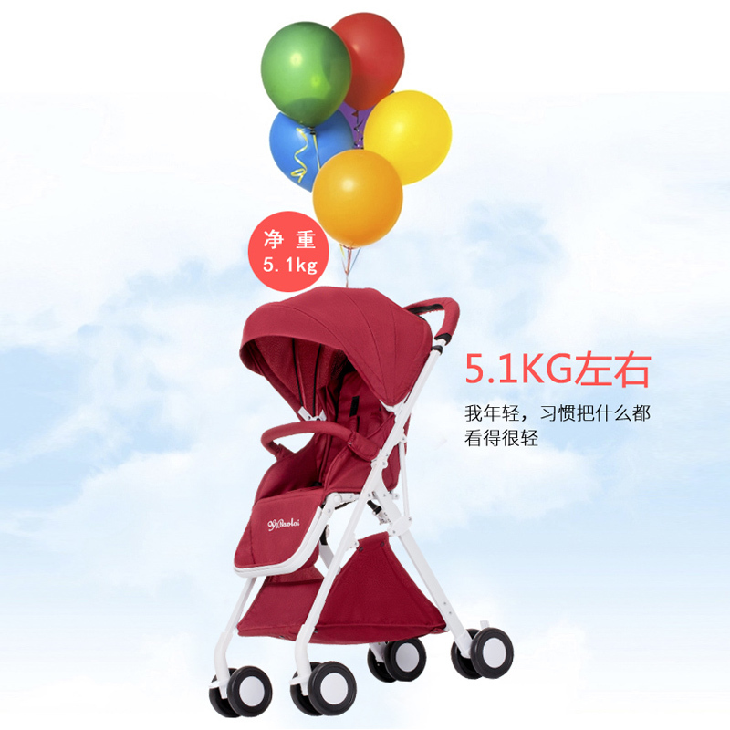 婴儿推车高景观可坐躺轻便携避震折叠四轮夏季新生儿童宝宝手推车509