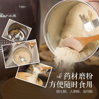 小熊(Bear)研磨机 FSJ-A03D1