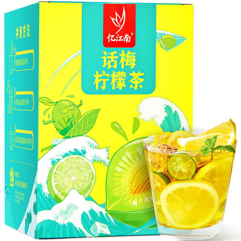 忆江南 冷泡花果茶叶酸梅汤养生咸柠花茶【90g话梅柠檬茶】