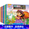 【正版】共16册爱探险的朵拉故事书 绘本情景英语阶梯阅读3 dora爱冒险的朵拉书籍儿童读故事学英语英文版故事书a阶语
