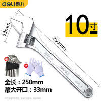 得力/deli DL010A 多功能扳手 碳钢