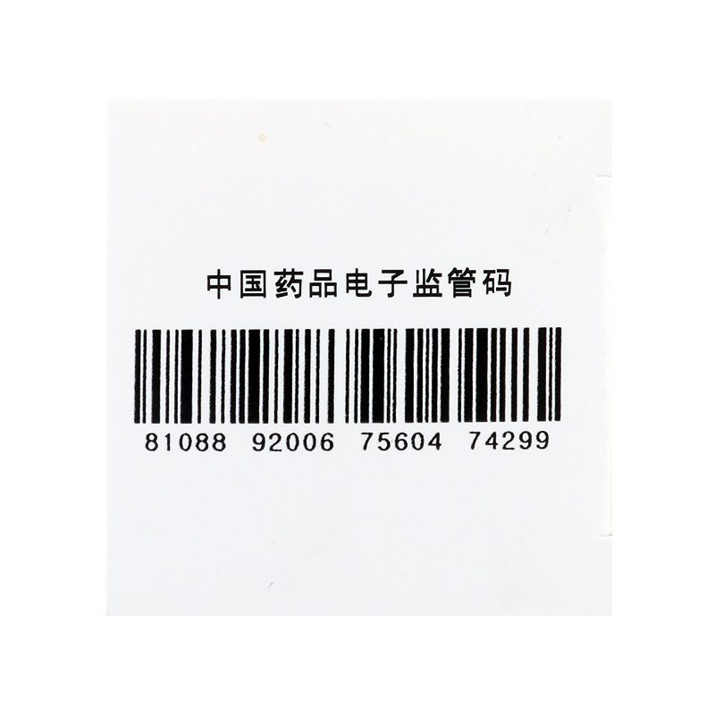 安多可 盐酸二甲双胍肠溶片 0.25g*100片*1瓶/盒高清大图