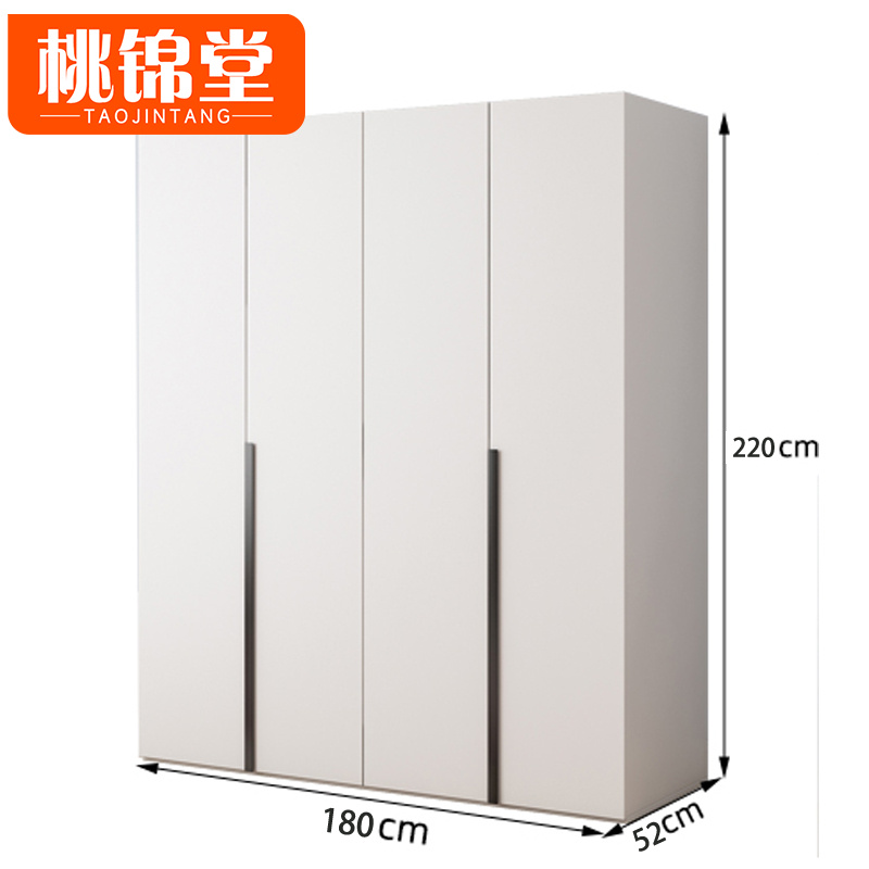 桃锦堂衣橱180*52*220cm台高清大图