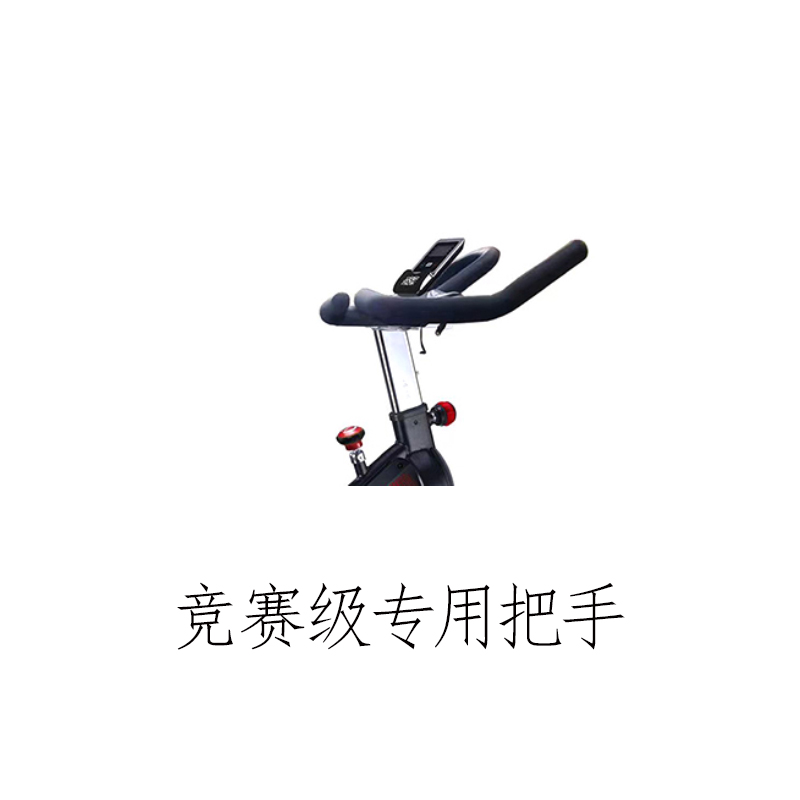 迈特森动感单车(商用)MS71S高清大图