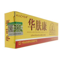 买2送1刘药师刘大夫华肤康中药乳膏 华肤康抑菌乳膏5送3