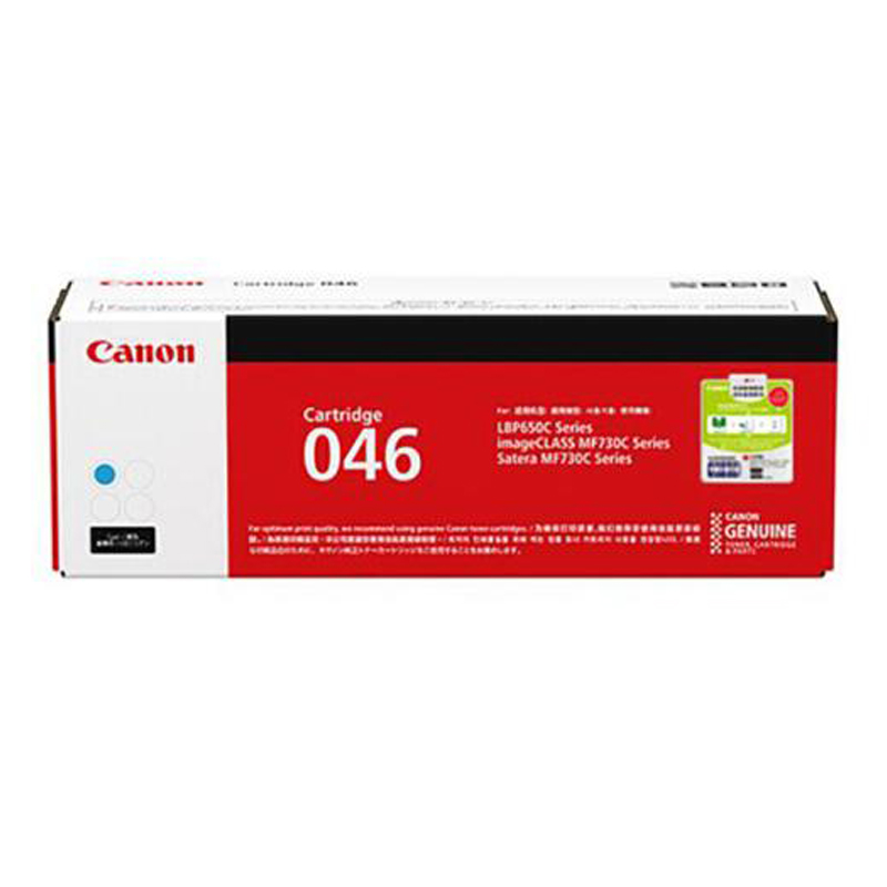佳能(Canon)青色硒鼓 适用MF735Cx/732Cdw/LBP654Cx/653Cdw CRG-046C