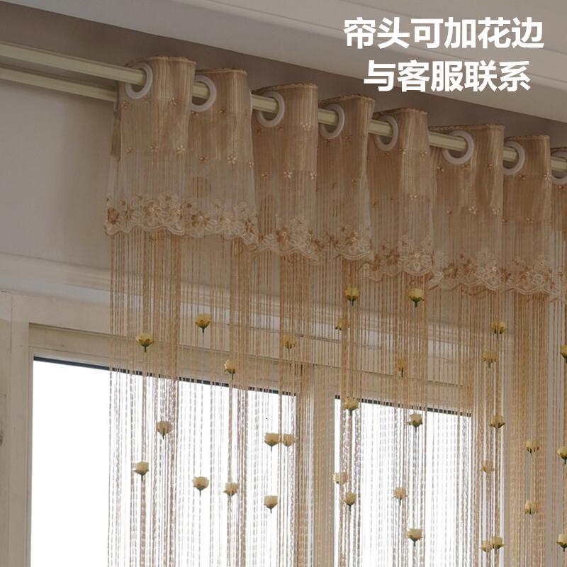 线帘免打孔隔断珠帘子窗帘挂帘卧室客厅院装饰隔帘流苏帘