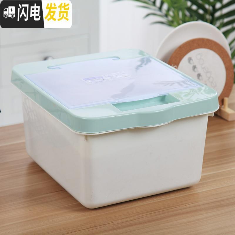 三维工匠四方塑料家用米箱防潮装米箱面粉桶防虫米桶储米箱厨房米罐盒子_475 浅绿色致富888米箱
