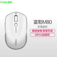 富勒(Fuhlen)M80 无线鼠标 男女生静音鼠标 台式机笔记本电脑USB办公鼠标(白色)