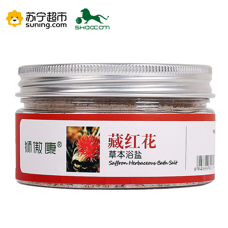 狮傲康藏红花沐浴盐300g
