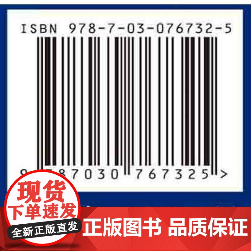 [按需印刷] 负荷超声心动图——临床实用教程高清大图