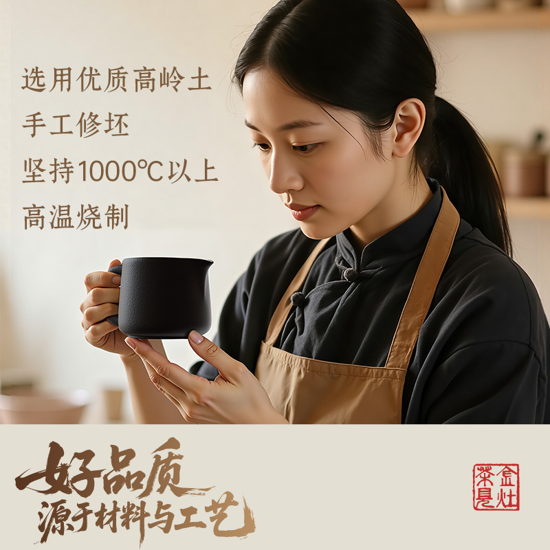 金灶KP-T80B黑陶公道杯茶漏简约陶瓷分茶器茶滤功夫茶具茶道配件高清大图