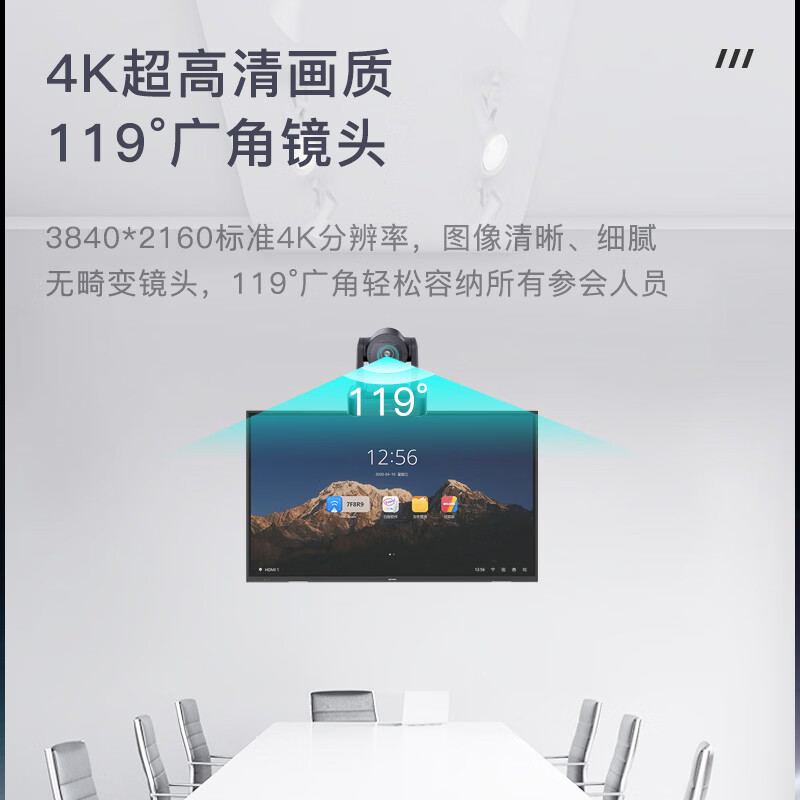 海康威视 视频会议摄像头全向麦4K800W万高清变焦直播系统摄像机麦克风会议室设备全套套装 [V148]高清大图