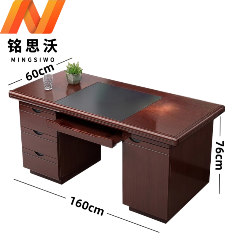 铭思沃办公桌BG3张高清大图