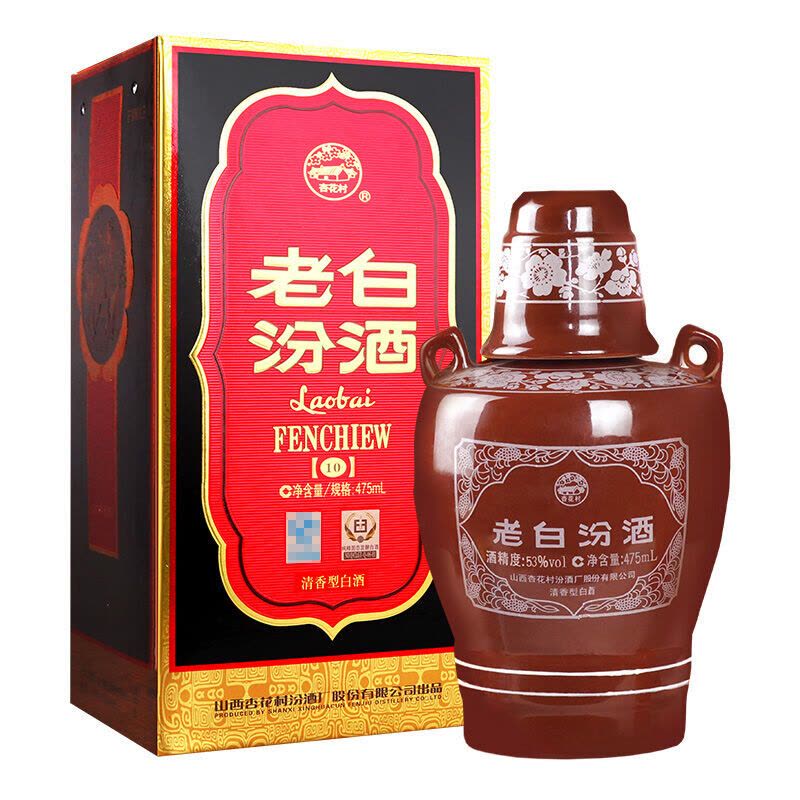 老白汾酒 山西汾酒老白汾10年53度475mlx6瓶整箱清香型白酒汾酒十年【价格