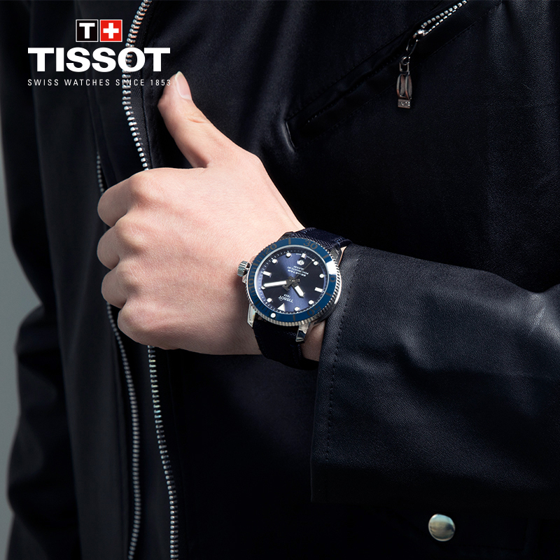 天梭(TISSOT)瑞士手表 时尚独特 海星系列织物男士机械表T120.407.17.041.01 礼物高清大图
