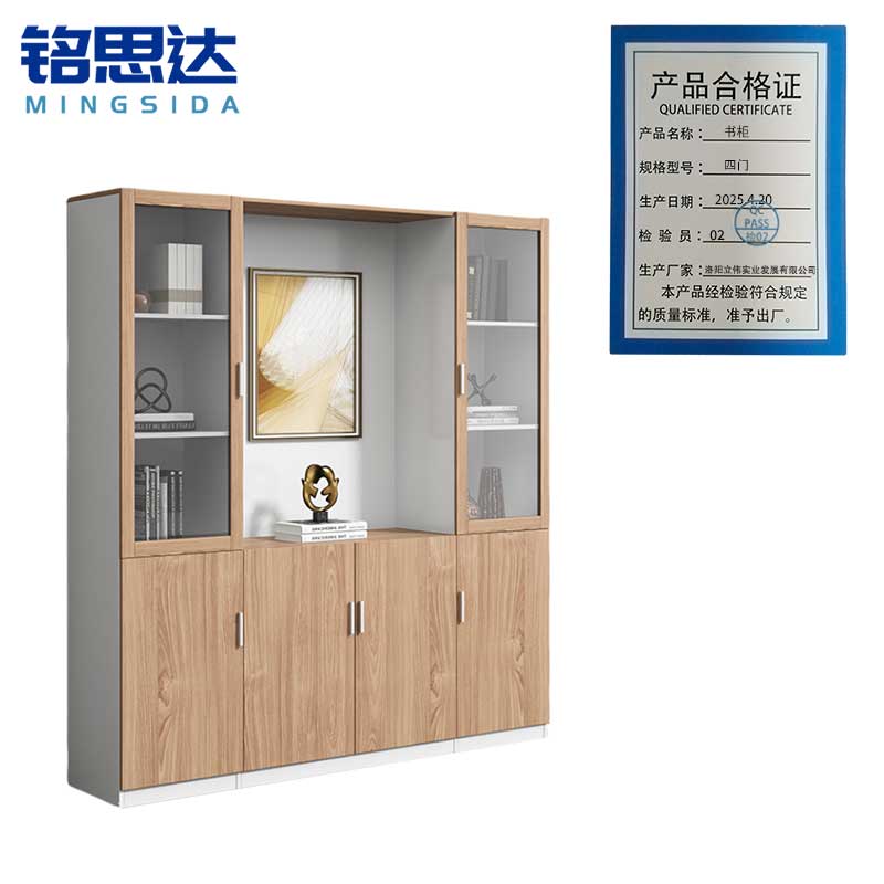 铭思达书柜四门个高清大图