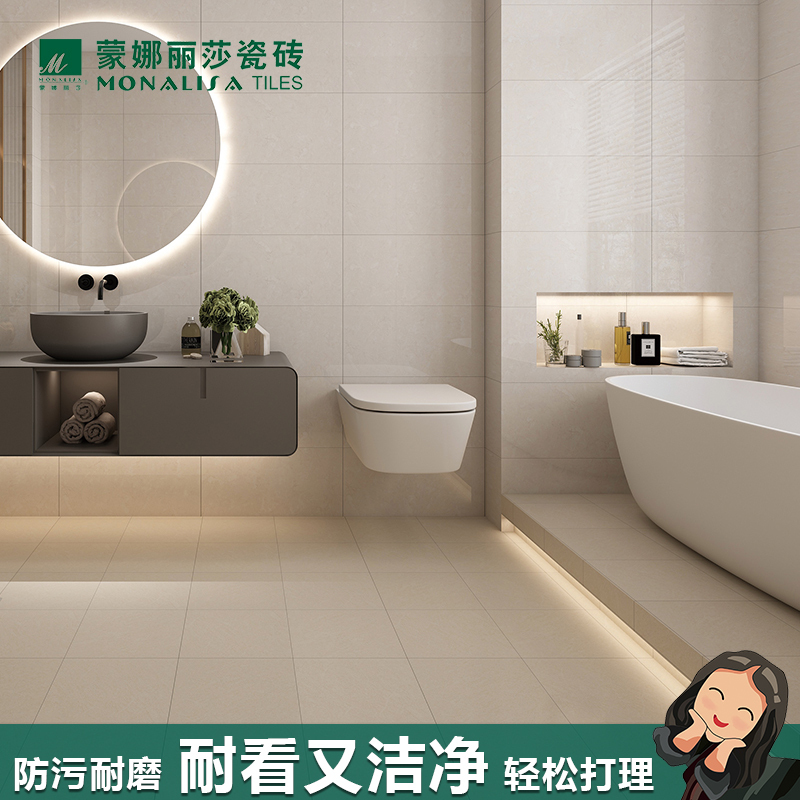 蒙娜丽莎瓷砖小地砖300 300厨卫阳台仿古雅光砖米白黄色自然面3F229M