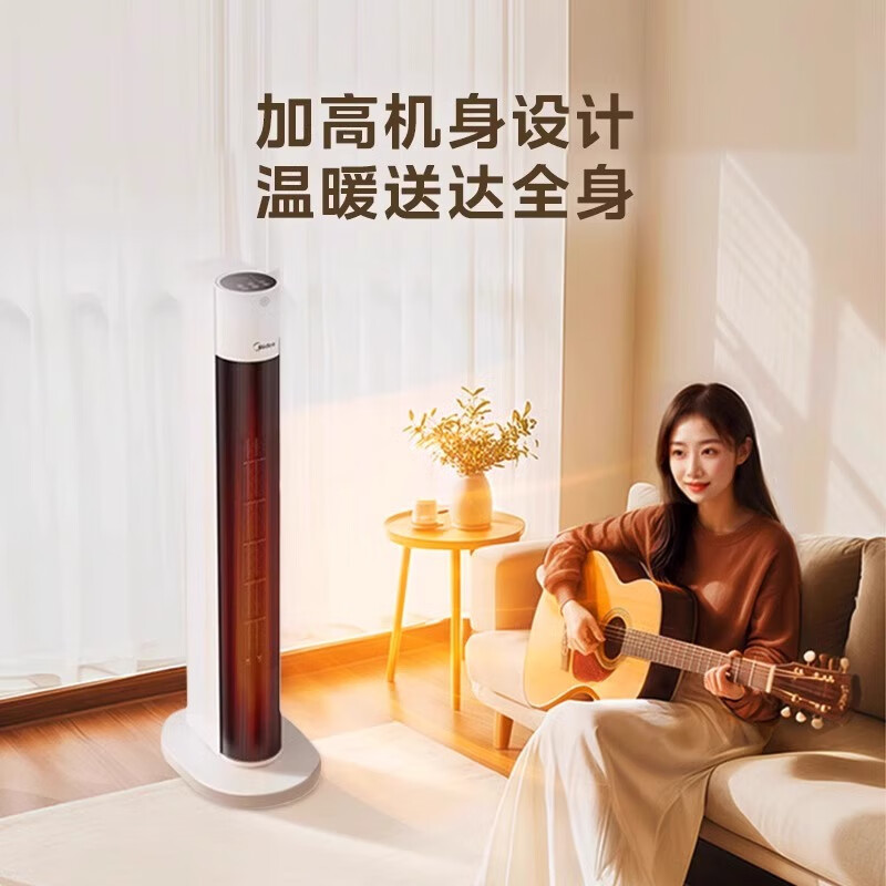 美的(Midea)取暖器家用暖风机立式电暖风热风机节能速热电暖器卧室办公室烤火炉大面积 石墨烯速热遥控款HFT22WOR高清大图