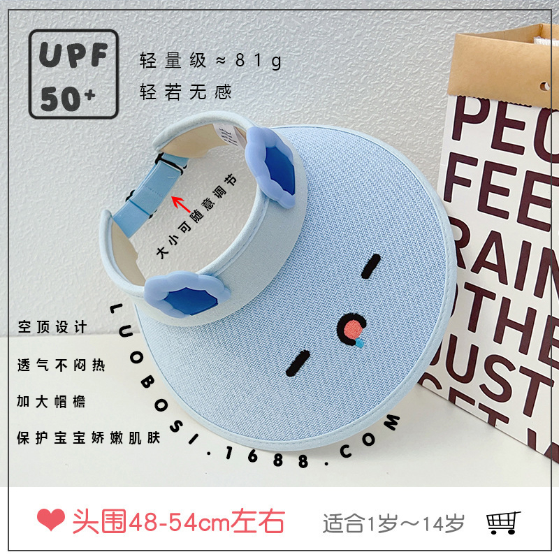 儿童防晒帽子夏季女童遮阳帽抗婴儿太阳帽宝宝大帽檐空顶帽大檐·达人专享高清大图