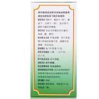 [6盒1疗程]同仁堂 五子衍宗丸60g/盒*6盒 阳痿早泄遗精 补肾益精 肾虚精亏 男性补肾药品丸剂[男科用药]