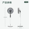 美的(Midea)电风扇9叶落地扇 智能温感3钟摇头角度轻音低噪定时远距柔风睡眠风朝天吹FSD35XBR