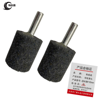 有成鑫 砂轮磨头 圆柱型6*25mm/个