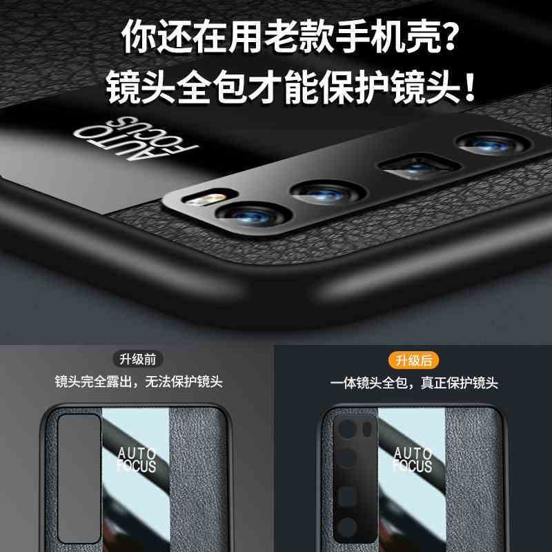 高铭华 华为nova7pro手机壳navo7SE保护套男款皮套huawei 华为Nova7[宝蓝]*带磁吸指环+送钢化膜