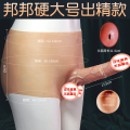 久爱升级版男用穿戴硅胶空心阳具套加大加粗加长一体穿戴仿真阳具狼牙套中空假阳器穿戴裤拉拉裤阳痿代用裤皮裤成人情趣性用品 7958白【挂脖露胸秘书装】【上衣-包臀裙】+白网袜 均码