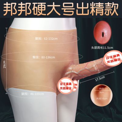久爱升级版男用穿戴硅胶空心阳具套加大加粗加长一体穿戴仿真阳具狼牙套中空假阳器穿戴裤拉拉裤阳痿代用裤皮裤成人情趣性用品 7958白【挂脖露胸秘书装】【上衣-包臀裙】+白网袜 均码