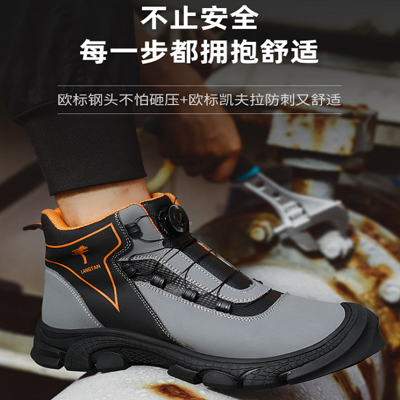 狼探 劳保鞋男高帮防水防砸欧标钢包头防刺穿安全工作工地功能鞋 G117LT 37码-45码