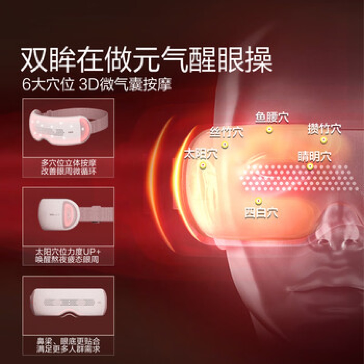倍轻松seeX2pro赤光金_高清大图