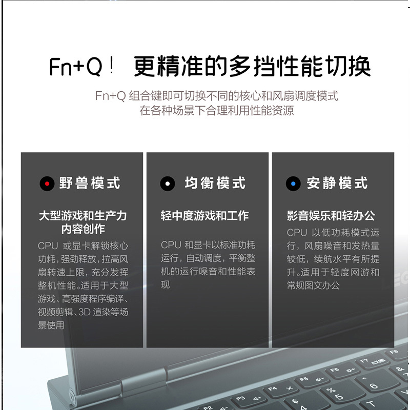 联想 八核R7-4800H/64G内存/512G固态/RTX2060 6G独显 笔记本