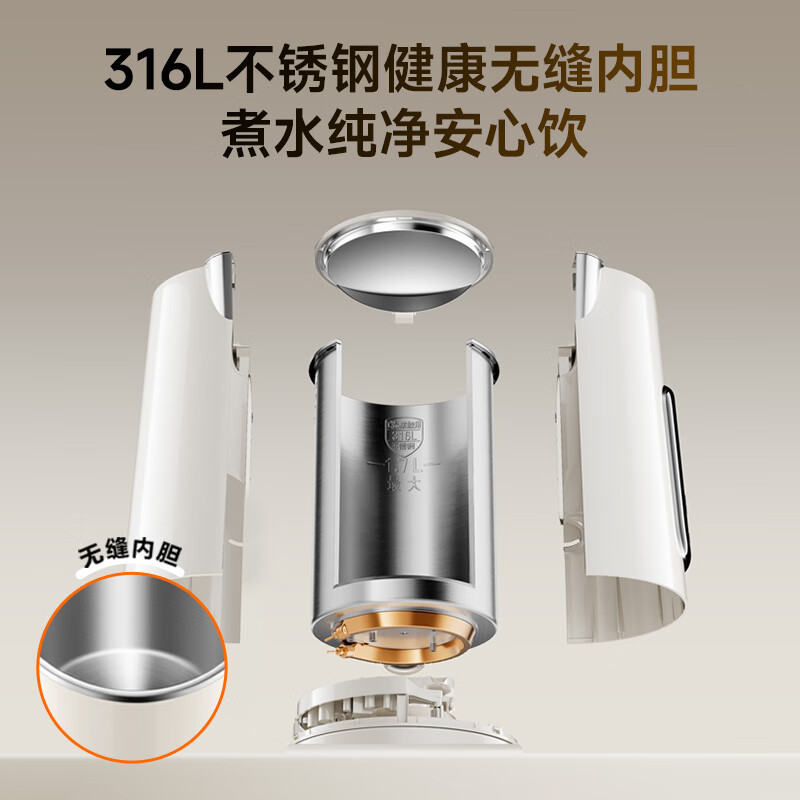 苏泊尔(SUPOR)电热水壶 1.7L大容量 自动断电316L不锈钢无缝一体内胆 彩屏触控保温水壶 SW-17J86L高清大图