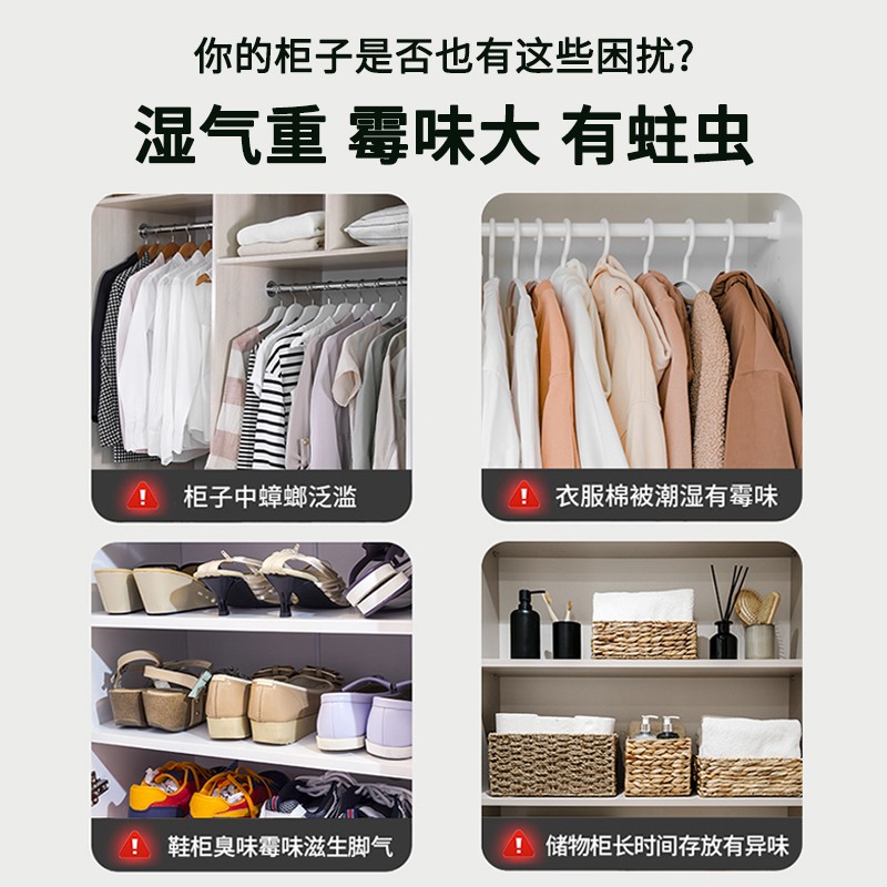 樟脑丸衣柜防霉防虫除味驱虫防蟑螂香樟木天然樟木条球块防潮除虫 5条樟木条+20颗樟木球[组合套餐] [送赠品]高清大图