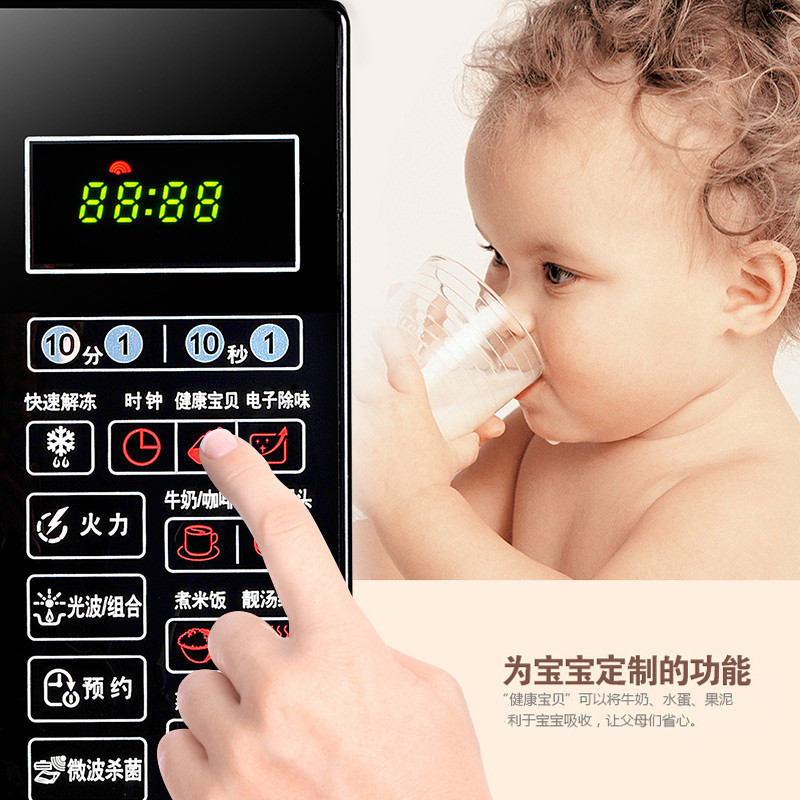 格兰仕(Galanz) 微波炉G70F20CN1L-DG(W0）家用智能微波炉光波炉 平板烧烤