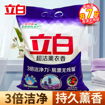 立白超洁薰衣香洗衣粉3.5kg