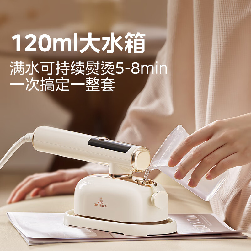 美的蒸汽刷YBD12AG1