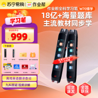 作业帮学习笔W70博学版3.71点读笔碳氧全科学习笔词典笔英语点读笔学习翻译笔小学生初高中通用多功能扫读笔支持WiFi