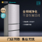 海信(Hisense) 331L升食神三门风冷冰箱 一级能效变频 电冰箱节能静音 BCD-331WTDGVBP