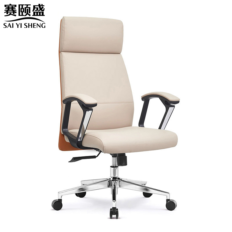 赛颐盛电脑办公椅高清大图
