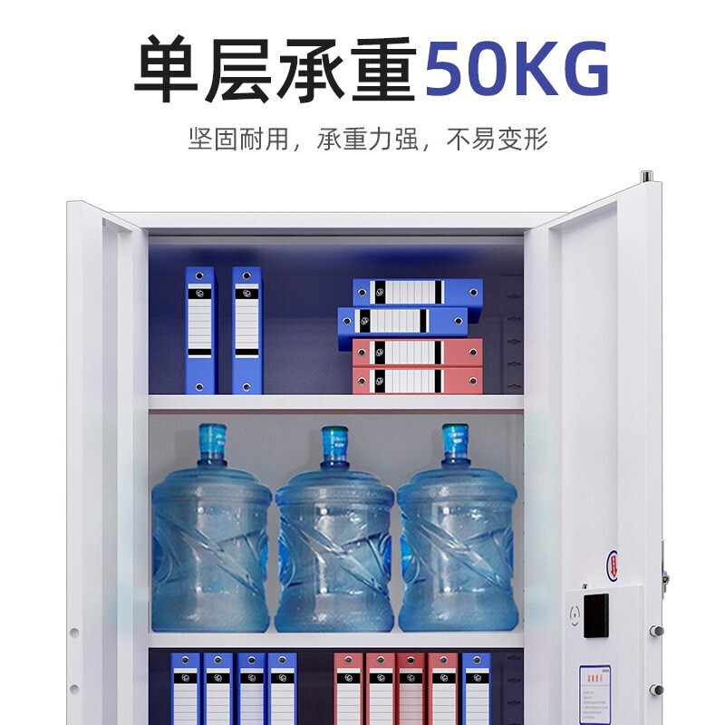 欧宝美保密柜密码锁文件柜铁皮档案凭证柜桌下小柜子储物矮柜智能密码锁灰白单门带抽屉保密柜加厚高清大图