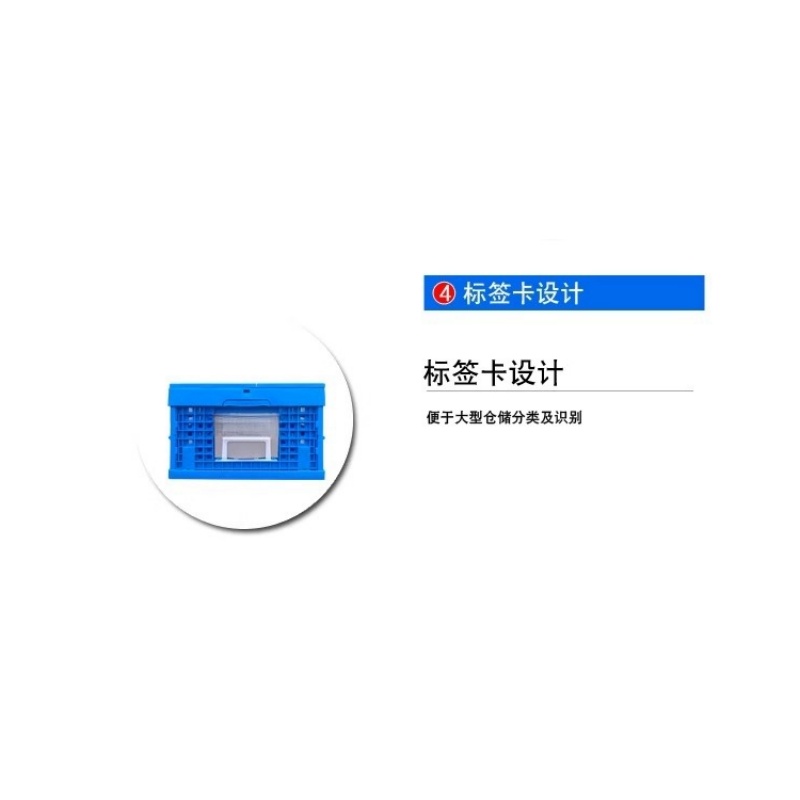 铭思达折叠周转箱53*41*24cm个高清大图