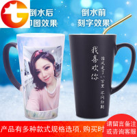倒水加热变色杯子 logo照片定做马克杯 创意可刻名字陶瓷水杯定制