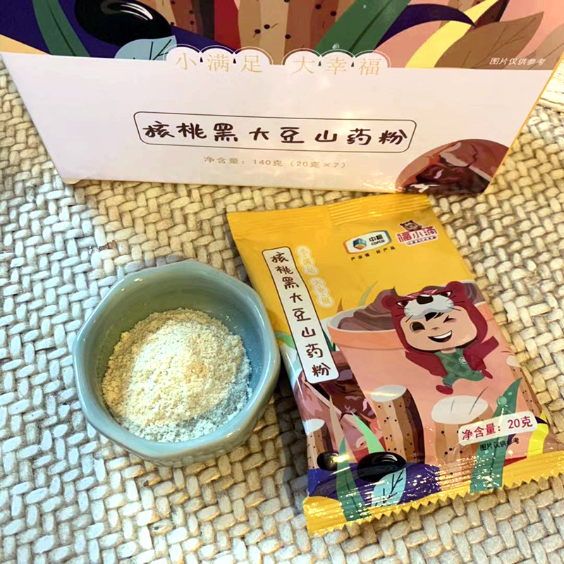小满 中粮福小满核桃黑豆山药粉礼盒 20g*7/盒