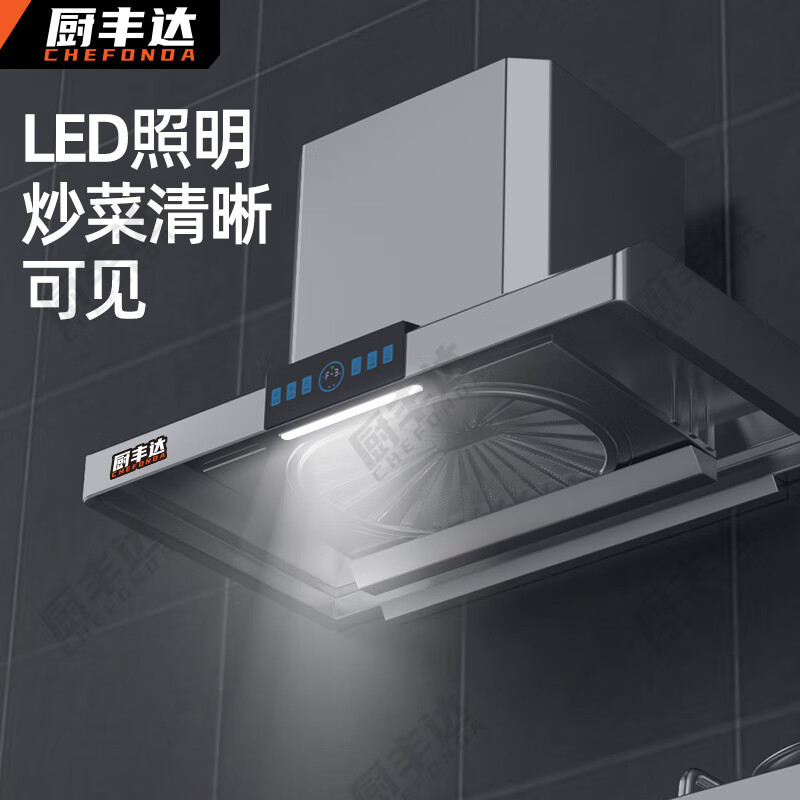 厨丰达 油烟机 CFD-SF1350A-D 欧式 一级 32 0401015647&&