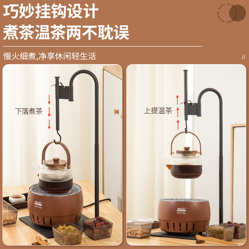 酷乐登多功能围炉套装高清大图